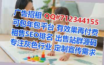 龙泉驿借腹生子农业有限公司